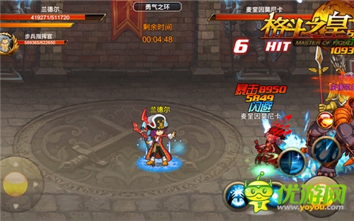 《格斗之皇》法師的“小哥式”逆襲之路