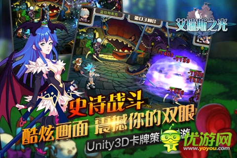 《艾瑞斯之光》截圖欣賞