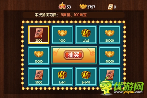 新三國(guó)小鎮(zhèn)截圖欣賞