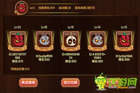 新三國(guó)小鎮(zhèn)截圖欣賞