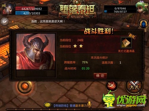 操作流的福音《墮落泰坦》iOS越獄版火熱開啟