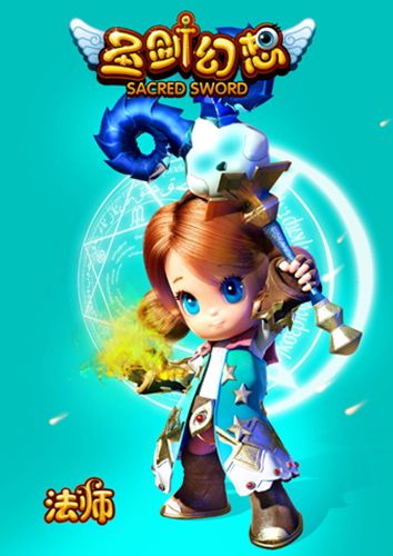 四大職業(yè)海報曝光《圣劍幻想》明日首測