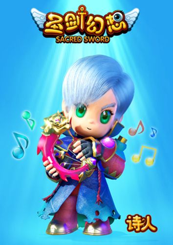 四大職業(yè)海報曝光《圣劍幻想》明日首測