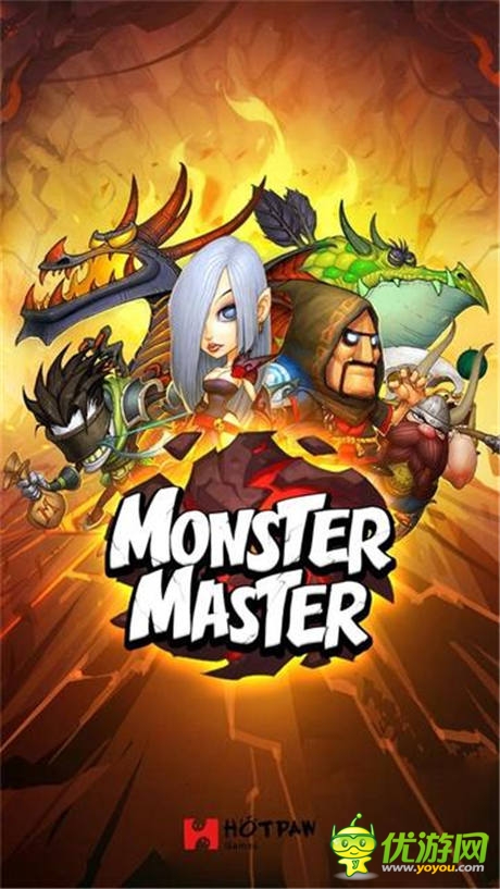 經(jīng)營迷宮手游---《怪物也囂張》內(nèi)容大揭秘