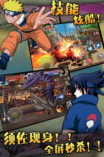 忍者之戰(zhàn)《格斗火影》即將刪檔封測覺醒開啟