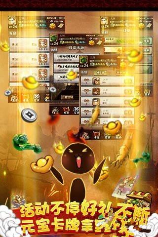 逆襲年《三國(guó)耍大牌》體驗(yàn)反攻暢快之感