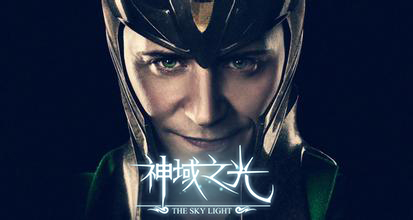 比洛基還帥！《神域之光》神佑系統(tǒng)大揭密