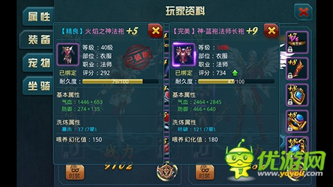 比洛基還帥！《神域之光》神佑系統(tǒng)大揭密