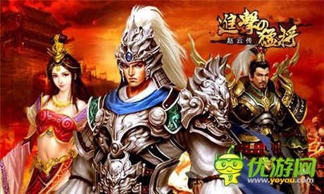  指尖上的武俠大片《進擊的猛將》獨創(chuàng)玩法