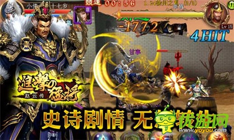  指尖上的武俠大片《進擊的猛將》獨創(chuàng)玩法