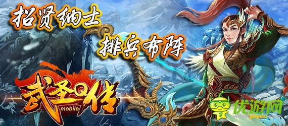 不一樣的煙花盛開 《武圣Q傳》繁華自來