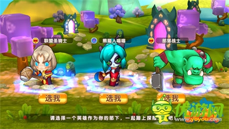   重溫經(jīng)典！《小小獸人》原創(chuàng)劇情惡搞一夏