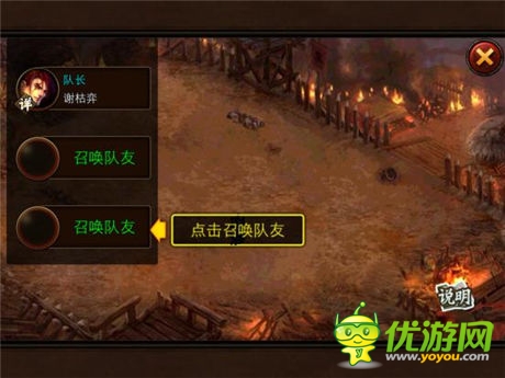 和單機(jī)說ByeBye《三國名將》團(tuán)隊(duì)副本來襲