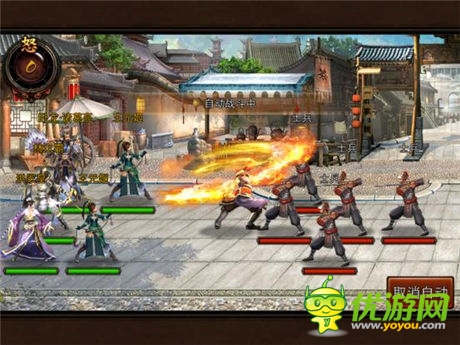 和單機(jī)說ByeBye《三國名將》團(tuán)隊(duì)副本來襲