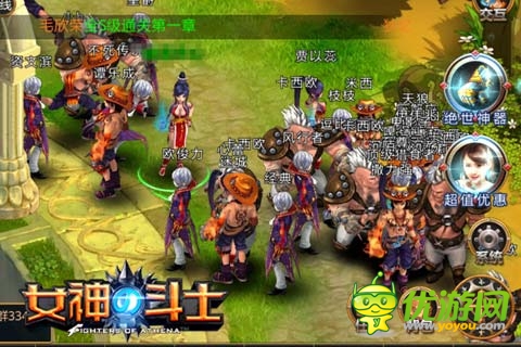 不刪檔測(cè)試一周記 《女神的斗士》表現(xiàn)優(yōu)秀