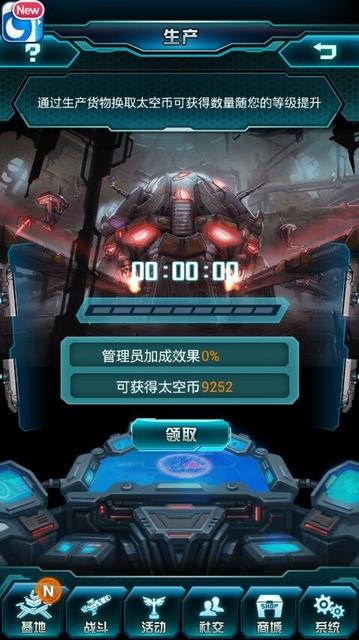 打造最強(qiáng)《變形金剛:崛起》之沖級潛規(guī)則