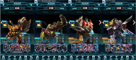 打造最強(qiáng)《變形金剛:崛起》之沖級潛規(guī)則