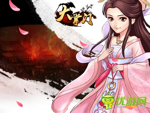 華山論劍開戰(zhàn)在即 《大掌門》驚現(xiàn)神秘弟子