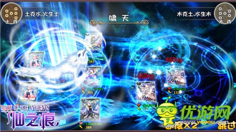 《仙之痕》領跑Ios付費榜 26日將萌動公測