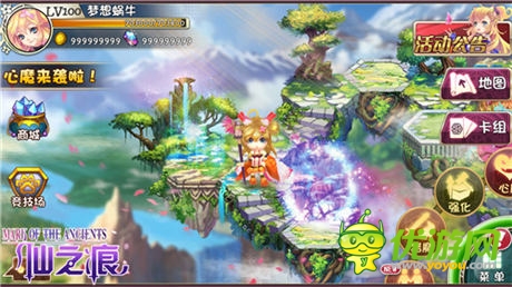 《仙之痕》領跑Ios付費榜 26日將萌動公測