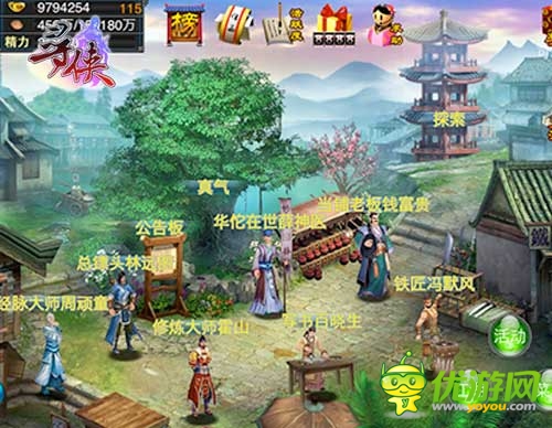 棋逢對手！ 《尋俠OL》問道天山之上無崖子