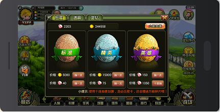 《叢林戰(zhàn)紀(jì)》評(píng)測(cè):明日邊緣 神卡大亂斗