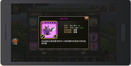 《叢林戰(zhàn)紀(jì)》評(píng)測(cè):明日邊緣 神卡大亂斗