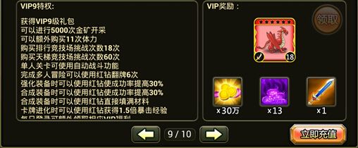 《叢林戰(zhàn)紀(jì)》評(píng)測(cè):明日邊緣 神卡大亂斗