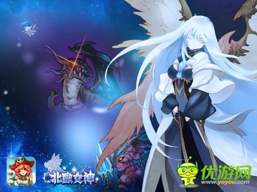 放血大甩賣《北歐女神》時裝系統(tǒng)來襲