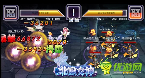 放血大甩賣《北歐女神》時裝系統(tǒng)來襲