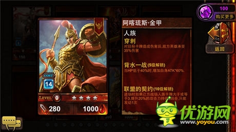 神話策略手游《爐石英雄傳說》體驗獨特卡牌風