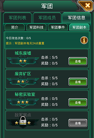 猛推GVG模式《紅警·坦克4D》據(jù)點(diǎn)爭(zhēng)奪戰(zhàn)火爆登場(chǎng)