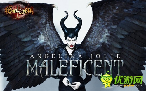 沉睡魔咒《格斗江湖》炫彩神翼圖片曝光