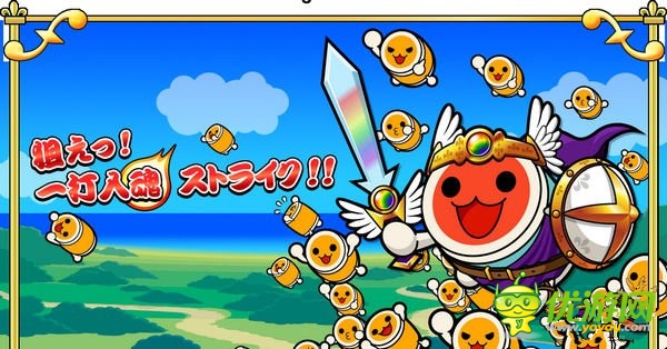 南宮夢新作 RPG版《太鼓達人》即將上架iOS