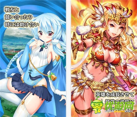 卡牌戰(zhàn)斗RPG《激戰(zhàn)!三國(guó)志》登陸安卓平臺(tái)