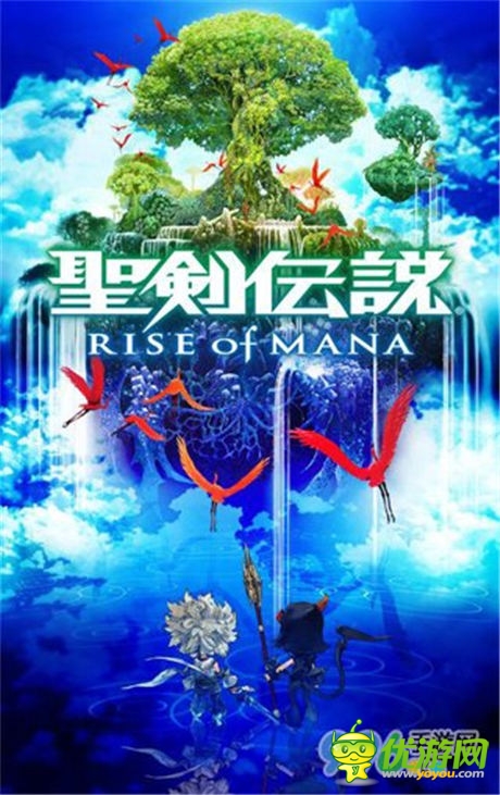 《圣劍傳說:魔力崛起》6月26安卓平臺上架