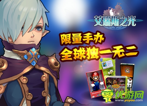 全球限量手辦助陣《艾瑞斯之光》封測亮點(diǎn)首曝