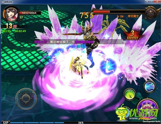 剖析《暗黑戰(zhàn)神》打造S級手游的七種武器