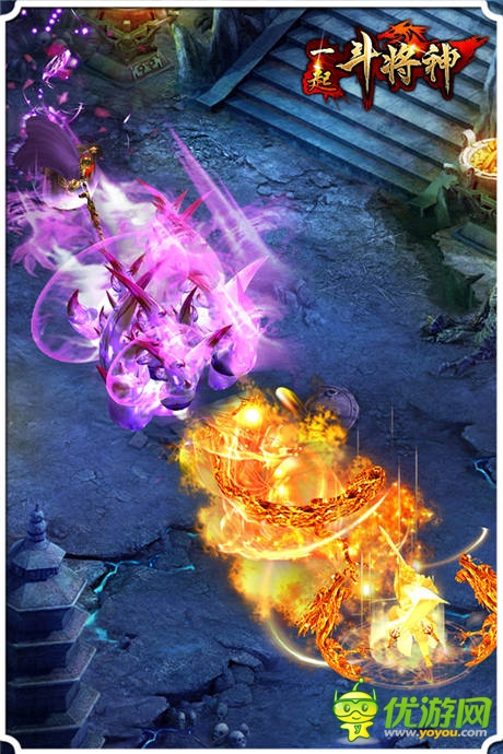 極品英雄大亂斗 《一起斗將神》今日終極內(nèi)測