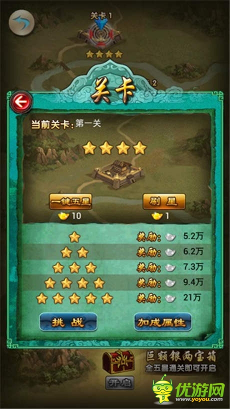 戰(zhàn)號(hào)一響白銀萬(wàn)兩 《太古仙域》銀兩副本介紹