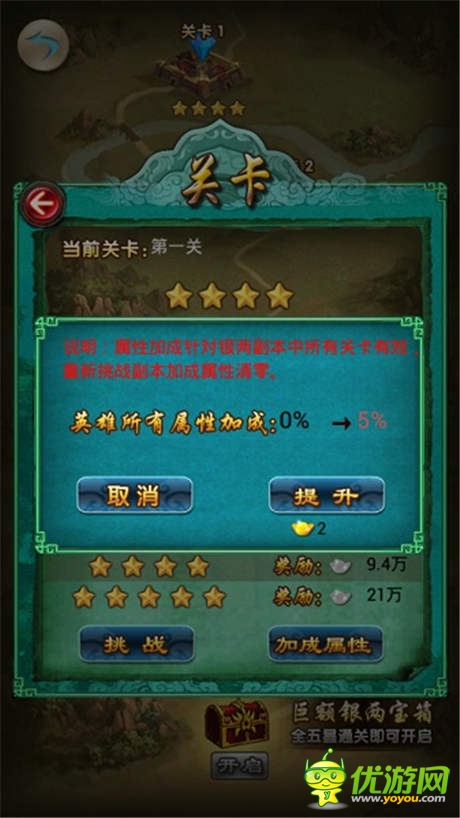 戰(zhàn)號(hào)一響白銀萬(wàn)兩 《太古仙域》銀兩副本介紹