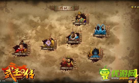 精彩怎么能搓過 手游《武圣Q傳》還原三國史