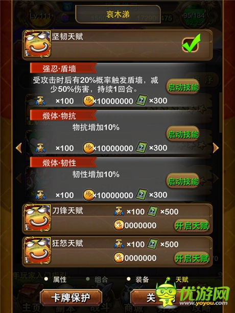 《我叫MT》4.0今日上線 老玩家保送90級輕松拿橙卡