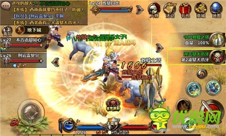 真人秀:獲獎?wù)弑稀稇?zhàn)谷II》特色玩法!