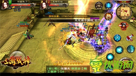 《三國(guó)戰(zhàn)神》幫會(huì)戰(zhàn)引領(lǐng)新團(tuán)戰(zhàn) 致勝戰(zhàn)術(shù)分享