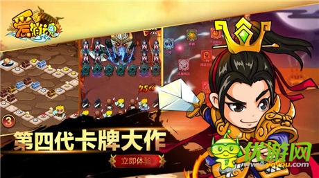 第四代卡牌崛起之作《愛消魂》封測首日留存45%