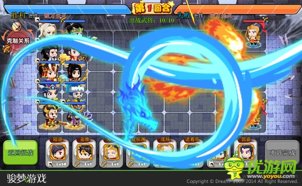 快樂(lè)無(wú)處不在 駿夢(mèng)《萌三國(guó)》手游曝光