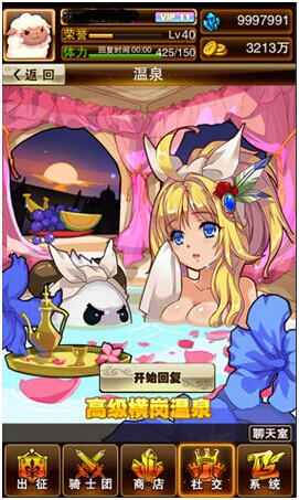 萌無(wú)止境《御龍之路》魄羅君可愛(ài)又狂暴