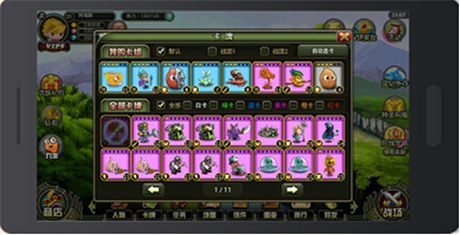 經(jīng)典融合 普雷奧《叢林戰(zhàn)紀(jì)》且戰(zhàn)且珍惜