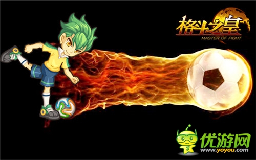 倒掛金鉤足球小將《格斗之皇》新幻獸